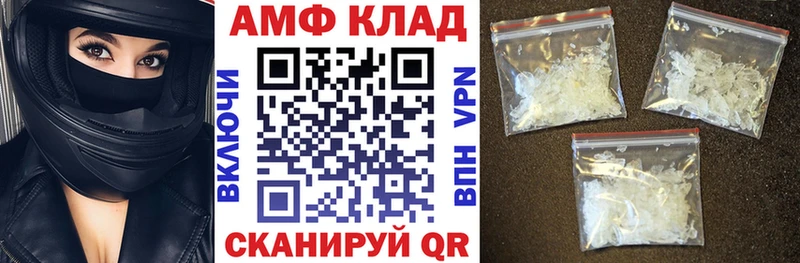 АМФЕТАМИН 98% как найти наркотики Добрянка