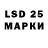 Марки 25I-NBOMe 1500мкг Rafal Zarzesky