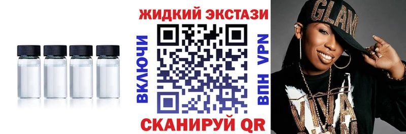 наркошоп  Добрянка  блэк спрут tor  площадка Telegram  БУТИРАТ Butirat 