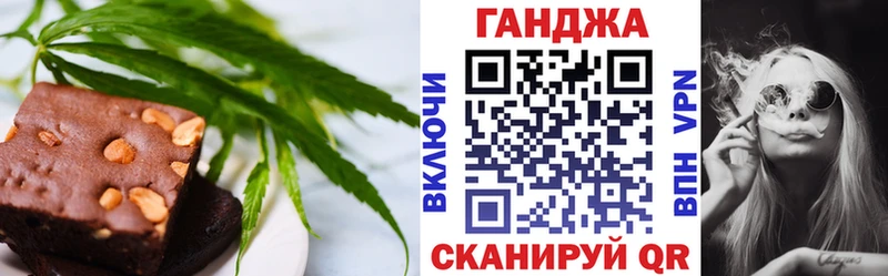 Печенье с ТГК конопля  закладка  Добрянка 