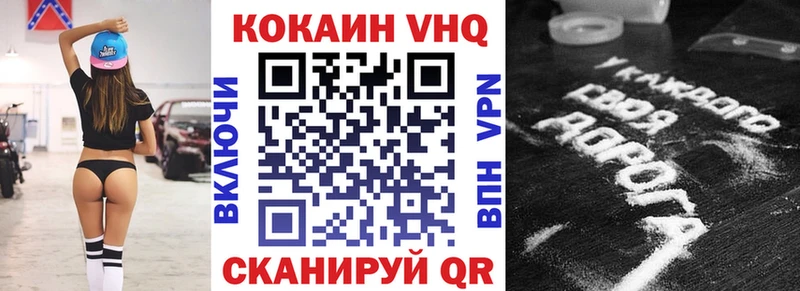 кракен ТОР  Добрянка  КОКАИН Колумбийский  как найти закладки 