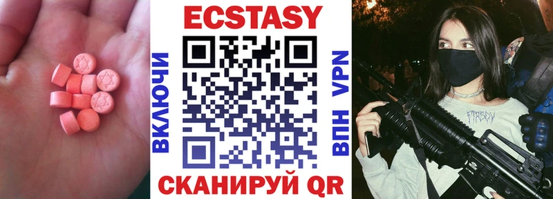 ЭКСТАЗИ 300 mg  KRAKEN сайт  Добрянка 