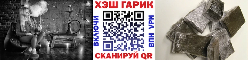 наркошоп  Добрянка  Гашиш hashish 