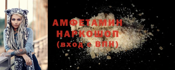 2c-b Абинск