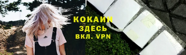 скорость Видное