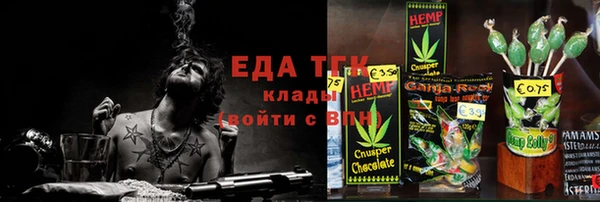 альфа пвп VHQ Абаза