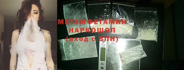 мефедрон мука Алексеевка