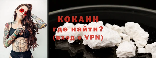 кокаин перу Алексин