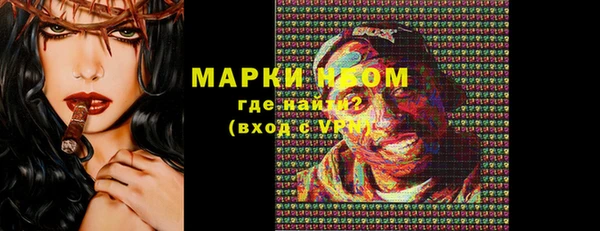 мефедрон мука Алексеевка