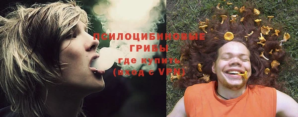 альфа пвп VHQ Абаза