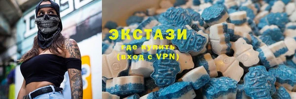 альфа пвп VHQ Абаза
