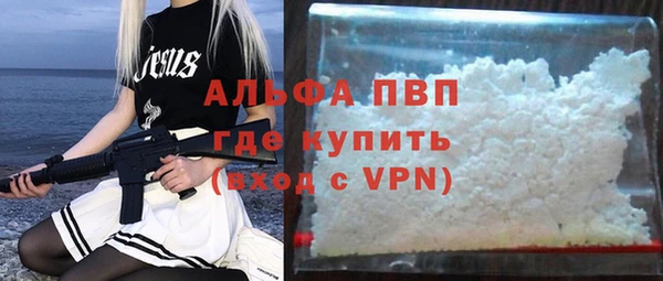 скорость Видное