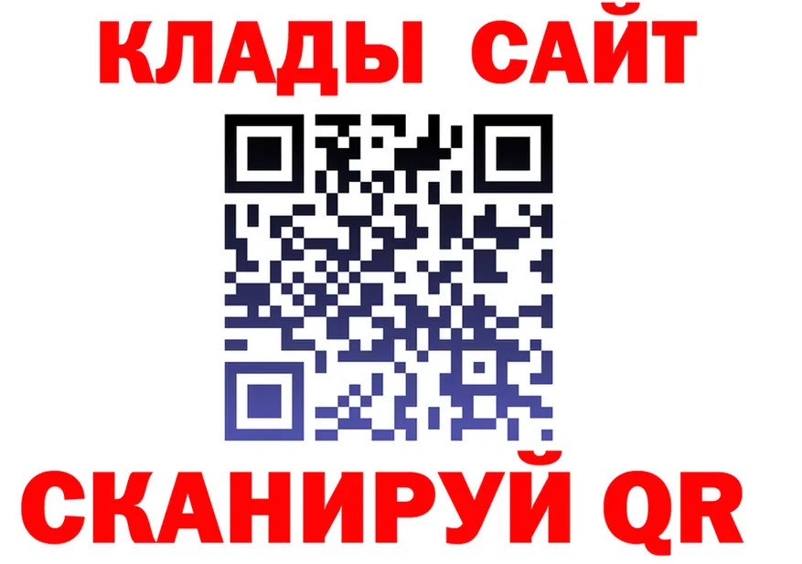 Cocaine Fish Scale зеркало маркетплейс omg Добрянка