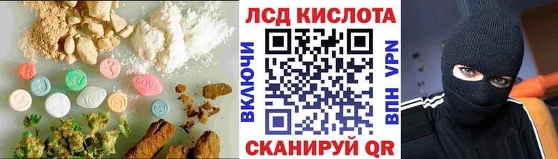 LSD-25 экстази кислота  kraken сайт  Добрянка  где найти наркотики 
