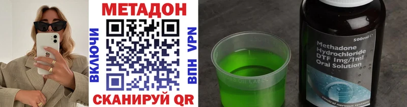 закладки  Добрянка  ссылка на мегу ТОР  Метадон мёд 
