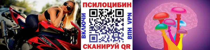 Псилоцибиновые грибы мухоморы  Добрянка 