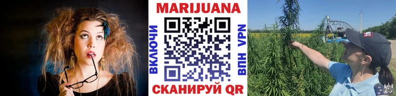 дарнет шоп Добрянка МАРИХУАНА MAZAR